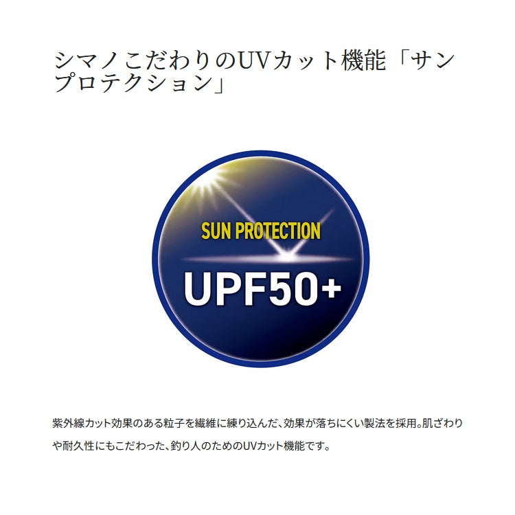 シマノ ラッシュガード WJ-001V サンプロテクションジップアップパーカー サクソニーブルー SHIMANO 取寄