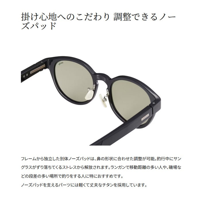 シマノ タレックス STL 501 UJ-501XブラックTVSS 偏光グラス シマノ 偏光グラス UJ-501X STL501 TALEXレンズ使用モデル