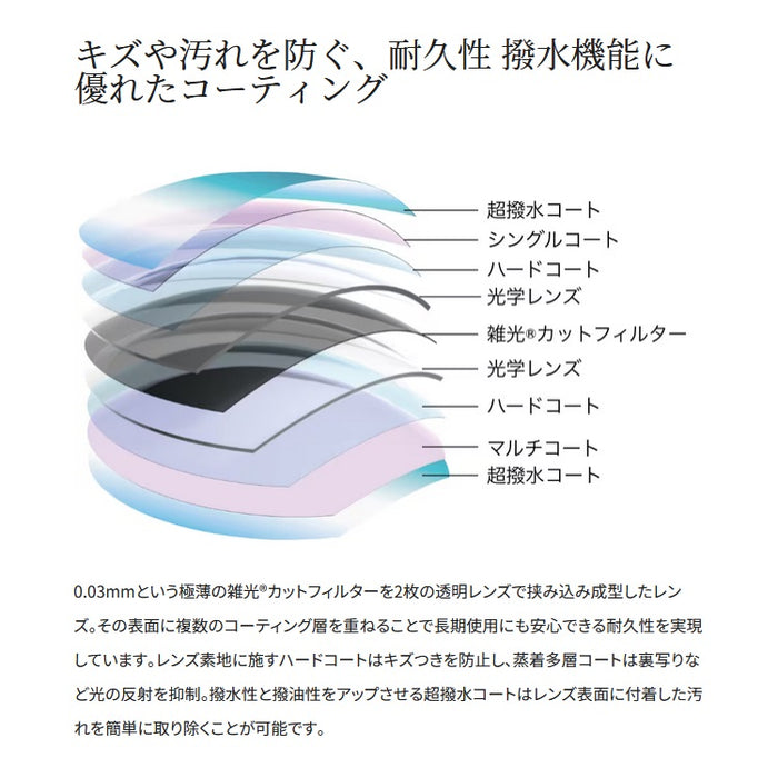 シマノ 偏光グラス UJ-310X STL310 TALEXレンズ使用モデル シマノ 偏光グラス UJ-310X STL310 TALEXレンズ使用モデル