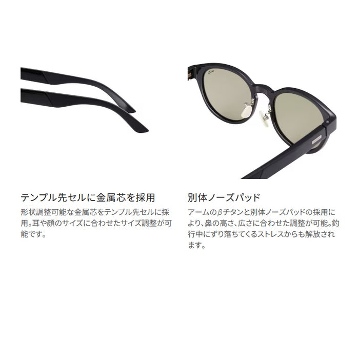 シマノ 偏光グラス UJ-501X STL501 TALEXレンズ使用モデル