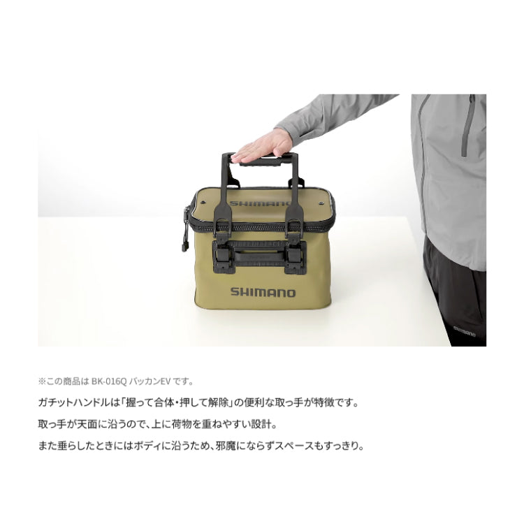 シマノ バッカン BK-016Q  バッカン EV 40cm SHIMANO 取寄