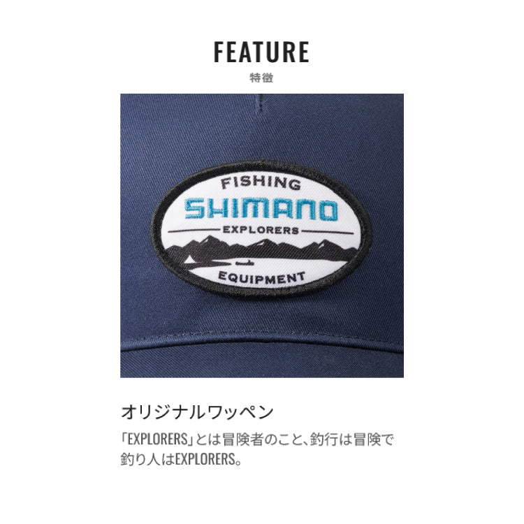 シマノ 帽子 CA-057X スタンダード ワッペンキャップ SHIMANO 取寄