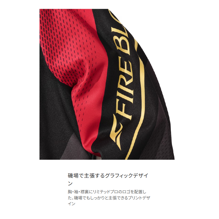 シマノ シャツ SH-110X リミテッドプロ ハーフジップ ウォームシャツ ブラッドレッド SHIMANO