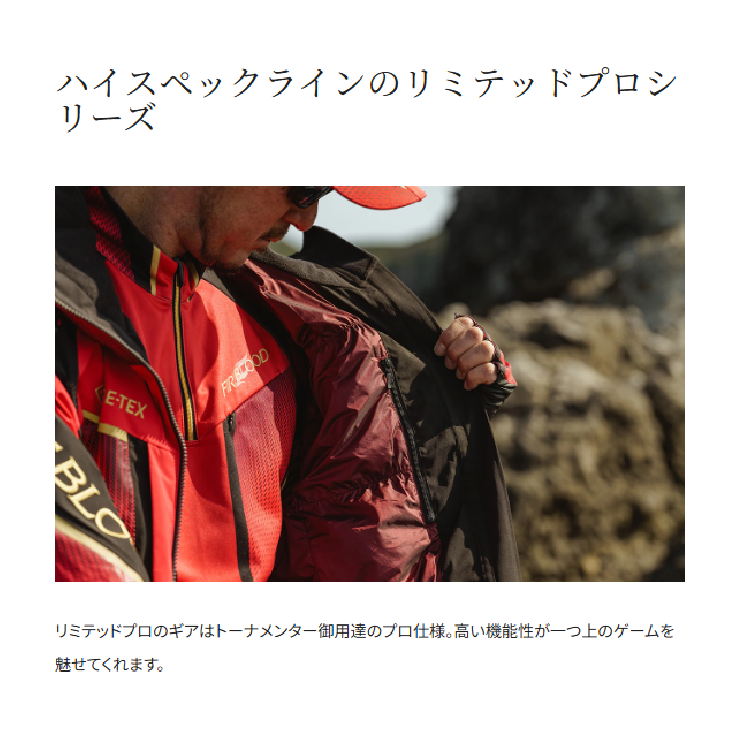 シマノ シャツ SH-110X リミテッドプロ ハーフジップ ウォームシャツ リミテッドブラック SHIMANO