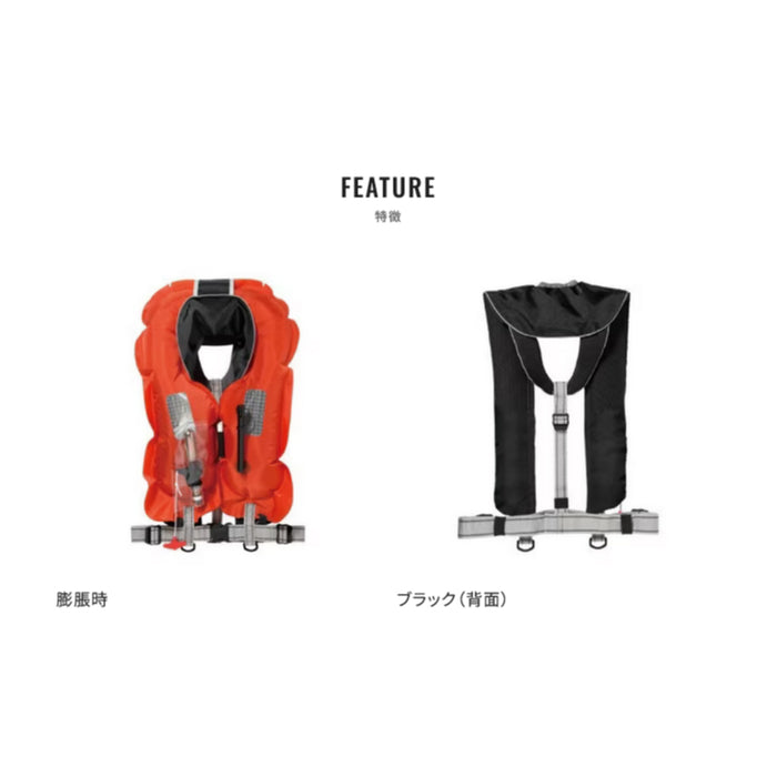 【美品】S H M A N O ライフジャケット　VF-051K シマノ ライフジャケット ラフトエアジャケット(膨脹式救命具