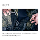 シマノ シューズ FS-25XX ロックショアガードブーツ カットラバーピンフェルト SHIMANO