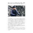 シマノ シューズ FS-25XX ロックショアガードブーツ カットラバーピンフェルト SHIMANO