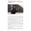 シマノ シューズ FS-25XX ロックショアガードブーツ カットラバーピンフェルト SHIMANO