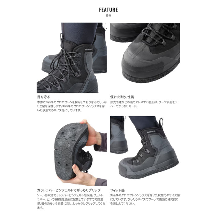 シマノ シューズ FS-25XX ロックショアガードブーツ カット