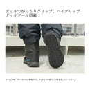 シマノ シューズ FS-350X ウィンターデッキブーツ ネイビー SHIMANO