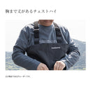 シマノ FF-042X DS4 ウェーダー チェストハイ ラジアル SHIMANO