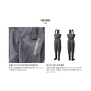 シマノ FF-043X DS4 ウェーダー チェストハイ カットピンフェルト SHIMANO