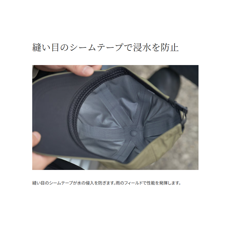 シマノ 帽子 CA-000Y ゴアテックス レインキャップ SHIMANO