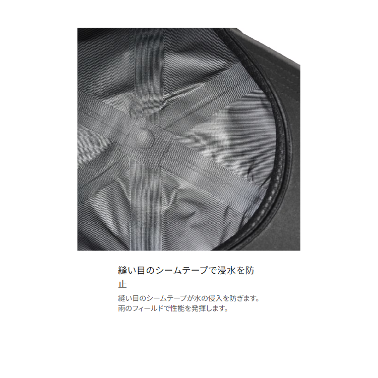 シマノ 帽子 CA-000Y ゴアテックス レインキャップ SHIMANO