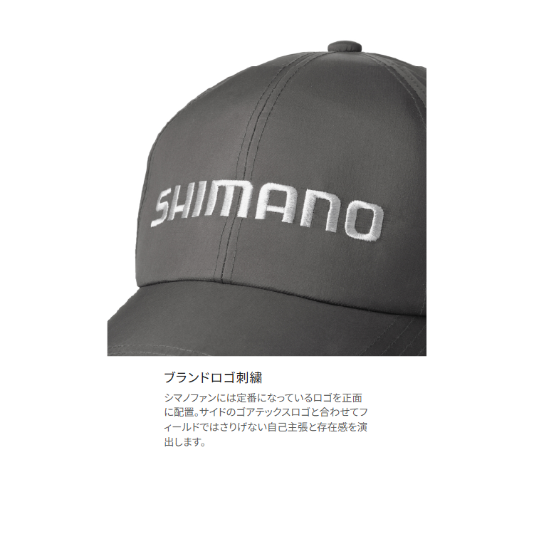 シマノ 帽子 CA-000Y ゴアテックス レインキャップ SHIMANO
