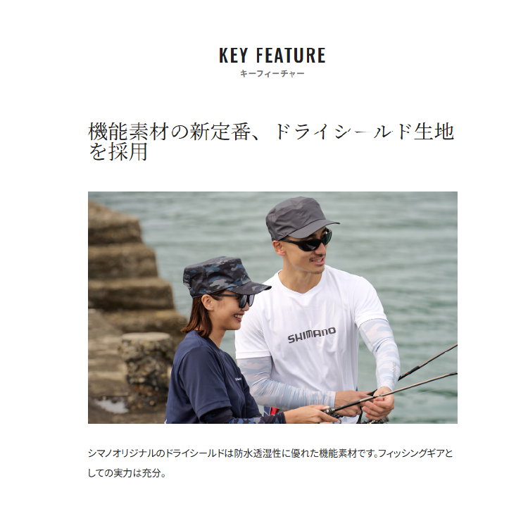 シマノ 帽子 CA-001Y レイン ワークキャップ SHIMANO