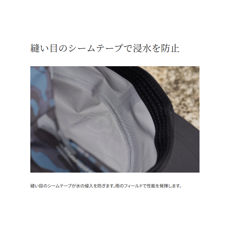 シマノ 帽子 CA-001Y レイン ワークキャップ SHIMANO