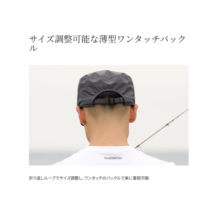 シマノ 帽子 CA-001Y レイン ワークキャップ SHIMANO