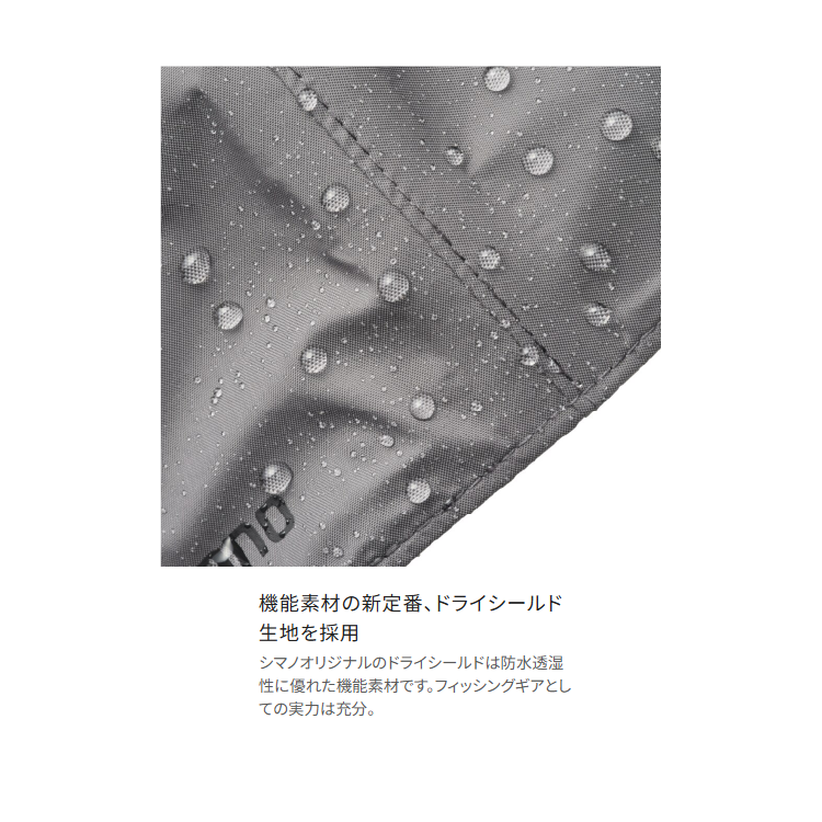 シマノ 帽子 CA-001Y レイン ワークキャップ SHIMANO