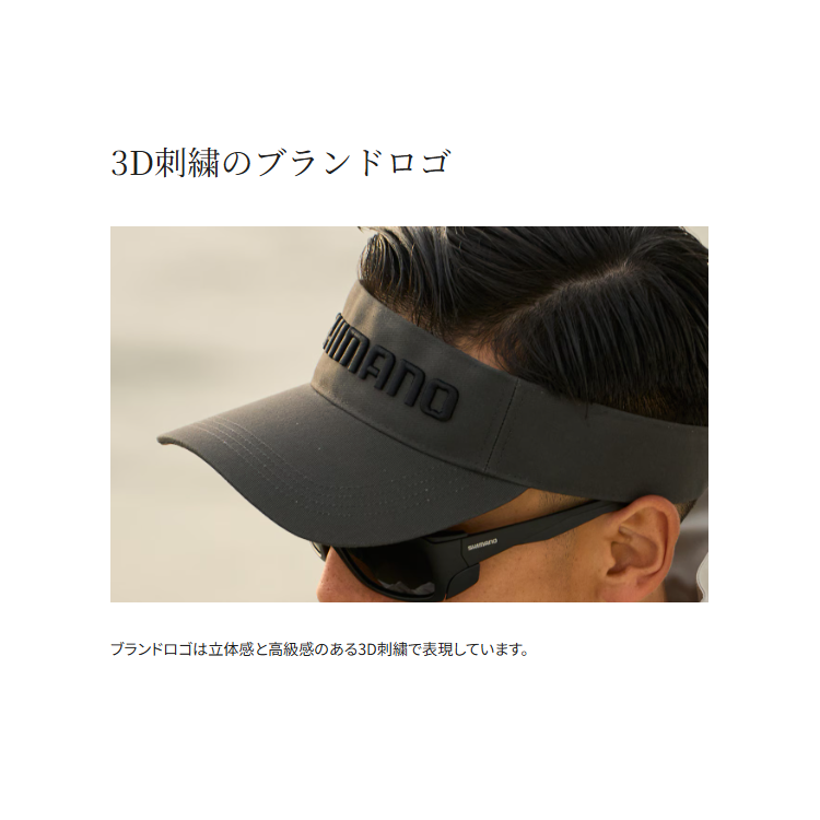 シマノ 帽子 CA-009Y スタンダード サンバイザー SHIMANO
