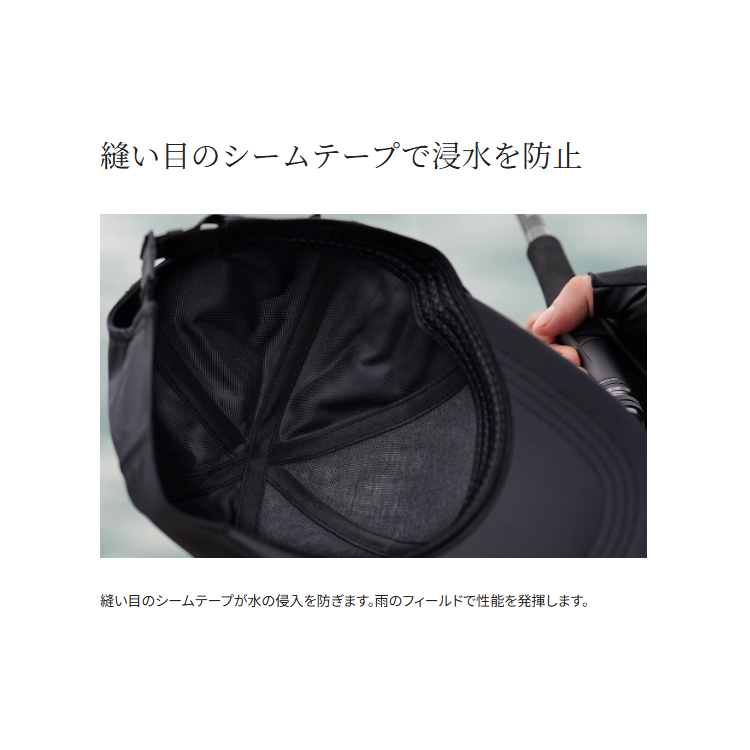 シマノ 帽子 CA-012Y レインキャップ SHIMANO
