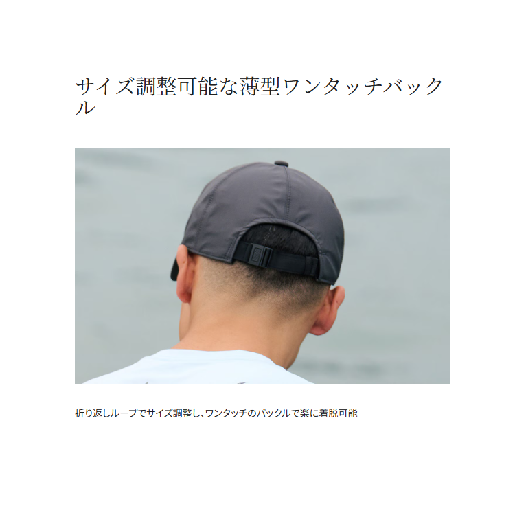 シマノ 帽子 CA-012Y レインキャップ SHIMANO