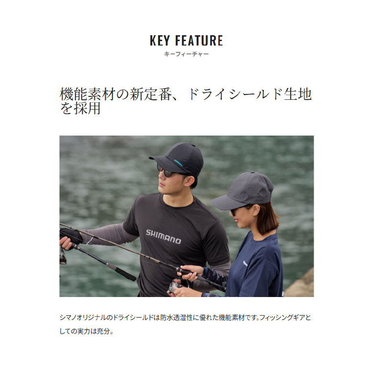 シマノ 帽子 CA-012Y レインキャップ SHIMANO