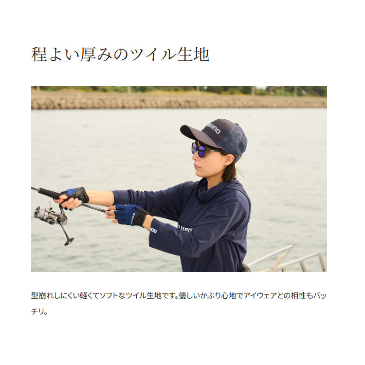 シマノ 帽子 CA-061Y スタンダード メッシュキャップ SHIMANO