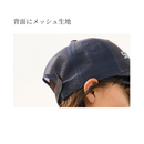 シマノ 帽子 CA-061Y スタンダード メッシュキャップ SHIMANO