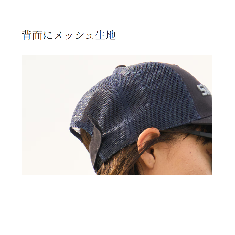 シマノ 帽子 CA-061Y スタンダード メッシュキャップ SHIMANO