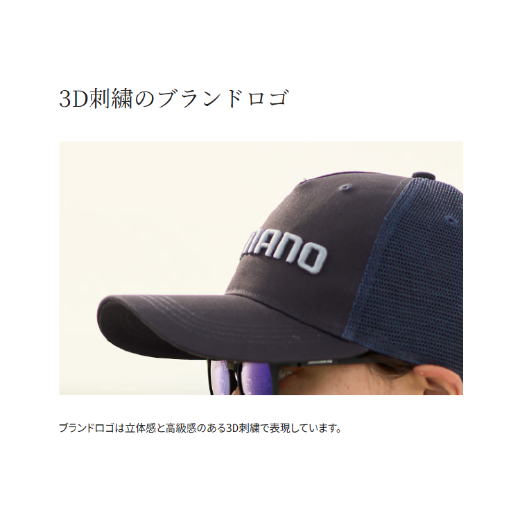 シマノ 帽子 CA-061Y スタンダード メッシュキャップ SHIMANO