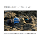 シマノ 帽子 CA-061Y スタンダード メッシュキャップ SHIMANO