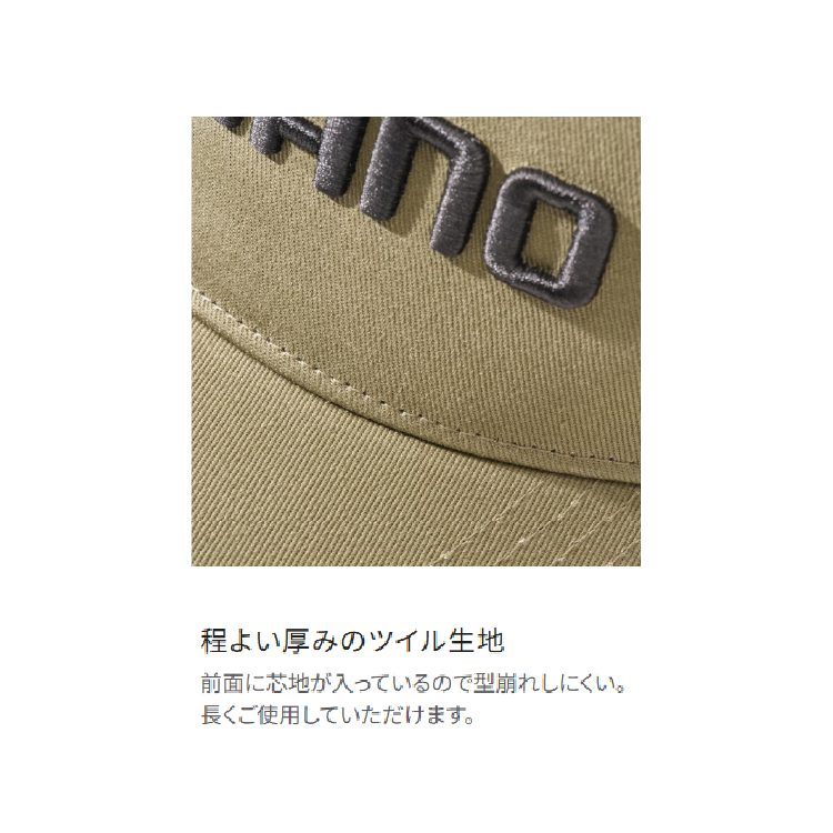 シマノ 帽子 CA-061Y スタンダード メッシュキャップ SHIMANO