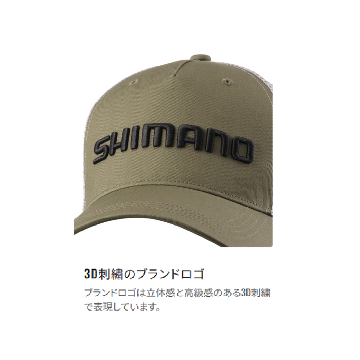 シマノ 帽子 CA-061Y スタンダード メッシュキャップ SHIMANO - 釣具