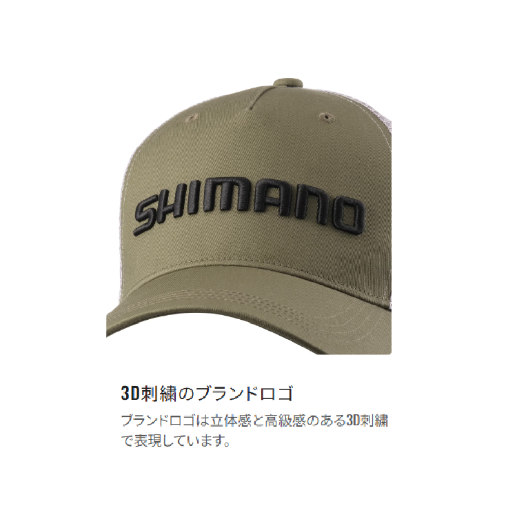 シマノ 帽子 CA-061Y スタンダード メッシュキャップ SHIMANO