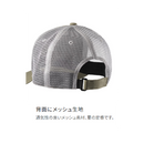 シマノ 帽子 CA-061Y スタンダード メッシュキャップ SHIMANO