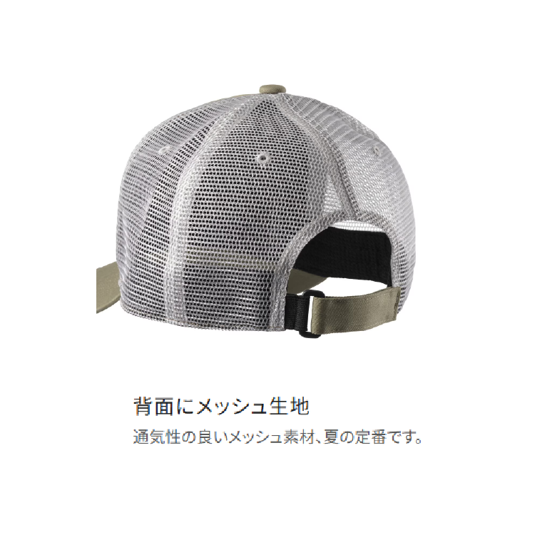シマノ 帽子 CA-061Y スタンダード メッシュキャップ SHIMANO