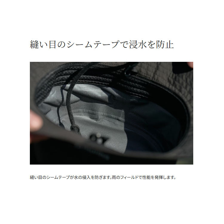 シマノ 帽子 CA-062Y ゴアテックス レインハット SHIMANO