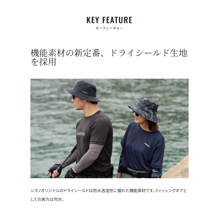シマノ 帽子 CA-063Y レイン バケットハット SHIMANO