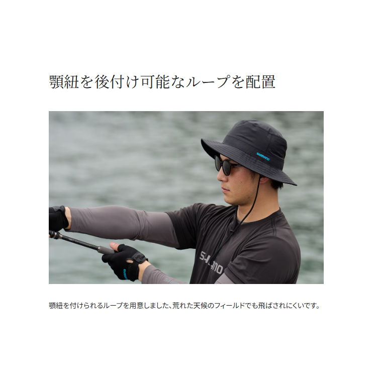 シマノ 帽子 CA-063Y レイン バケットハット SHIMANO
