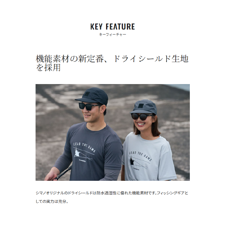 シマノ 帽子 CA-065Y レイン ジェットキャップ SHIMANO