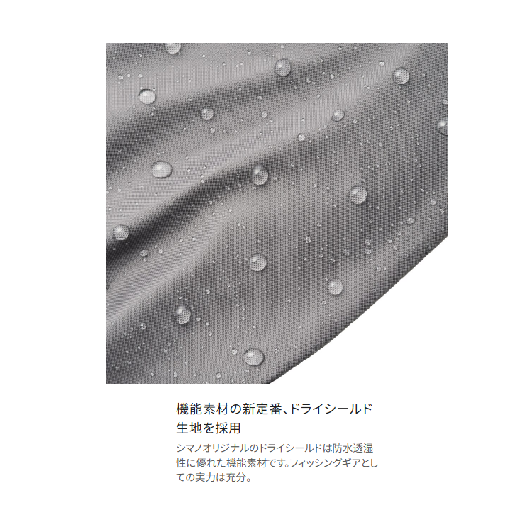 シマノ 帽子 CA-065Y レイン ジェットキャップ SHIMANO