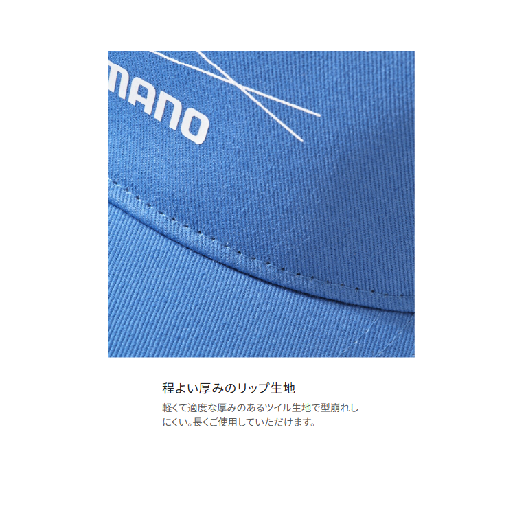 シマノ 帽子 CA-066Y グラフィック メッシュキャップ SHIMANO