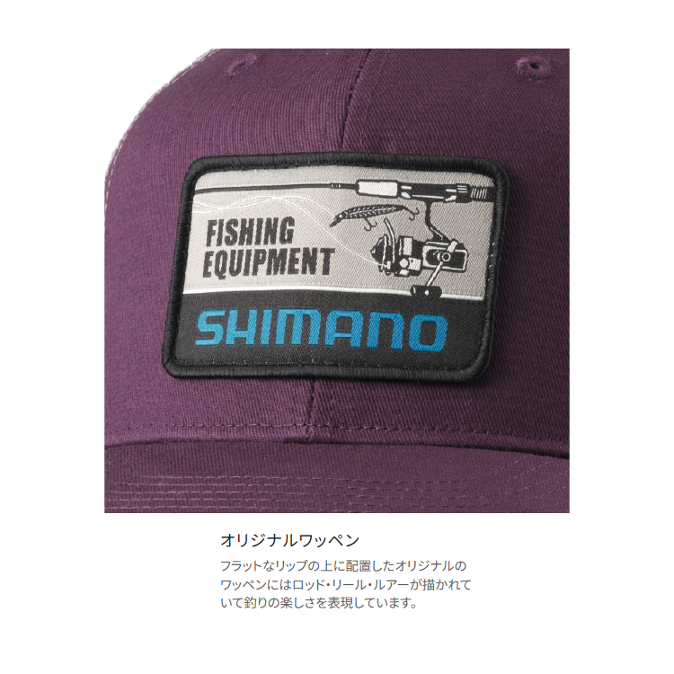 シマノ 帽子 CA-067Y グラフィック フラットメッシュキャップ SHIMANO