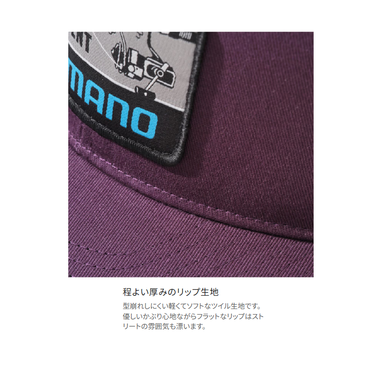 シマノ 帽子 CA-067Y グラフィック フラットメッシュキャップ SHIMANO