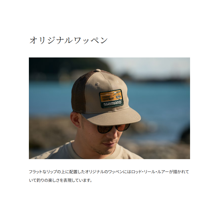 シマノ 帽子 CA-067Y グラフィック フラットメッシュキャップ SHIMANO