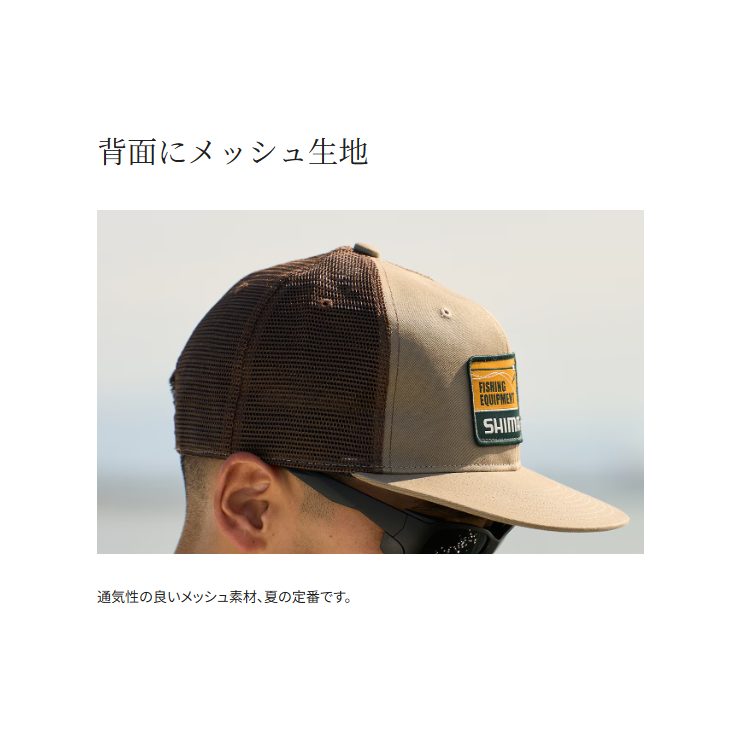 シマノ 帽子 CA-067Y グラフィック フラットメッシュキャップ SHIMANO