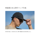 シマノ 帽子 CA-068Y ライトメッシュキャップ SHIMANO