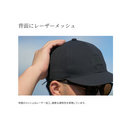 シマノ 帽子 CA-068Y ライトメッシュキャップ SHIMANO