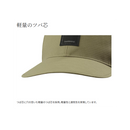 シマノ 帽子 CA-068Y ライトメッシュキャップ SHIMANO